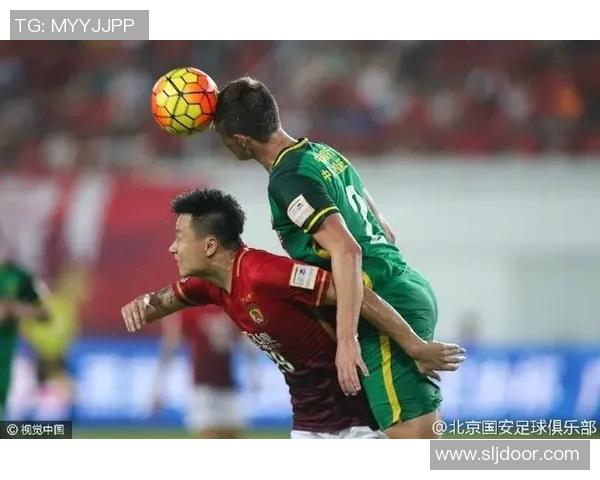 北京国安与恒大淘宝激战正酣谁能在中超赛场上笑到最后